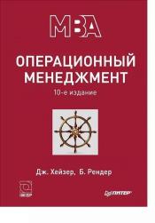  ,   -   / ISBN 978-5-496-00067-3