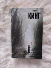 ������ ���� - "���" / ISBN 978-5-17-065495-6