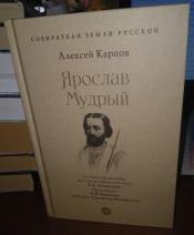 ������, ������� ������� - ������� ������ / ISBN 978-5-392-43208-0