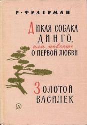 ��������, �.�. - ����� ������ �����, ��� ������� � ������ �����. ������� �������