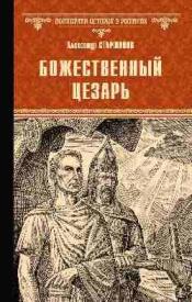 ���������, ��������� - ������������ ������ / ISBN 978-5-448-45828-6