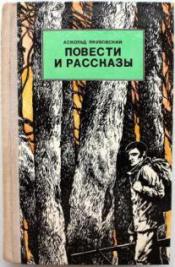 ����������, �. - ������� � ��������