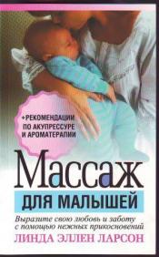 ������, ����� ����� - ������ ��� ������� / ISBN 978-985-15-0567-4