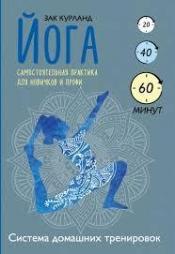 �������, ��� - ����.��������������� �������� ��� �������� � ����� / ISBN 978-5-699-84569-9