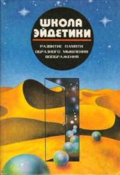 �������, �.�.; ���������, �.�.; ���������, �.�. � ��. - ����� ��������. �������� ������, ��������� ��������, �����������. � 2 ����� / ISBN 5-87921-005-7