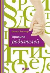 �������, ������ - ������� ��������� / ISBN 978-5-916710-73-1