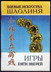 �����, �.�.; �����, �.�. (���.) - ������ ��������� �������. ������ I. ���� ���� ������ / ISBN 5-278-00321-9