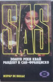 �����, ����� �� - ������ ���� ����. ������� � ���-���������