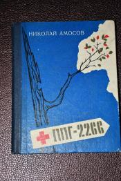 ������ ������� - ���-2266. ������� �������� �������.