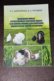 ���������� �.; �������� �. - ��������� ����� ������������� ��������� ������ � �� ������������� ��� ��������� ������������ ������ ��������� / ISBN 978-5-87757-185-3