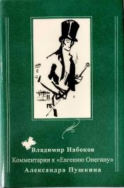 �������� ������� - ����������� � "������� �������" ���������� ������� / ISBN 5-93264-001-4
