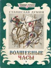 �����, ��������� - ��������� ����