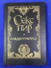 �`�������� ��������, ��� �� ����. - ���� ���. �������������. �����.