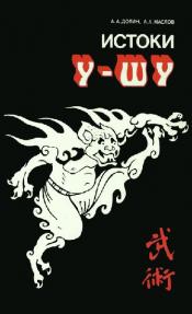 �����, �.�., ������, �.�. - ������ �-��