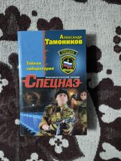 ��������� ��������� - "������ �����������" / ISBN 978-5-699-63402-6