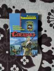 ��������� ��������� - "������ ���������� �� ��������" / ISBN 978-5-699-57968-6