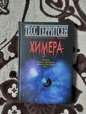 ���� ��������� - "������" / ISBN 978-5-98697-138-4