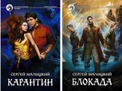 ��������, ������ - ������� "������ �������": ��������. ������� / ISBN 978-5-9922-0771-2, 