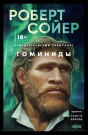 �����, ������ - ��������������� ���������. �������� / ISBN 978-5-04-198777-0