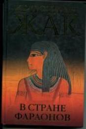 ��� �������� - � ������ �������� / ISBN 978-5-8189-1153-3