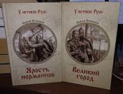 ��������, ������ - ������ ���������. ������� ����� � 2 ����� / ISBN 978-5-448-45787-6