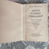 ����� ��������� - ������� � ������ ����������