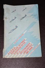 ����������� �������� - �����: ������� ������� � ������ ���� 47-�� ���������� ��������� ��� ���. ����� I. ������ ����.