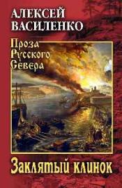 ���������, ������� ������� - �������� ������ / ISBN 978-5-448-46018-