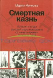 ��������, ������ - �������� �����. ������� � ���� ������ ���� ��������� �� ������ ������ �� ����� ���� / ISBN 978-5-98358-210-1