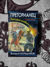 ������� ��������� - "�����������. �������� ������� ����������" / ISBN 978-5-699-96392-8