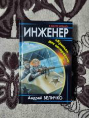 ������ ������� - "�������. ������ ��� ����������" / ISBN 978-5-04-092531-5