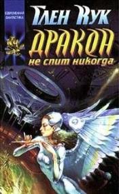 ���, ���� - ������ �� ���� ������� / ISBN 5-237-02267-7