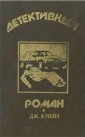 ����, ������ ����� - ����������� ����� / ISBN 5-87249-003-8