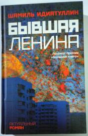 ����������, ������ - ������ ������ / ISBN 978-5-0000-0000-0