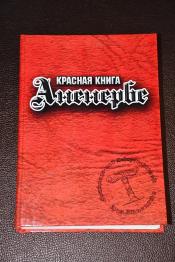 ��������� �. - ������� ����� ��������