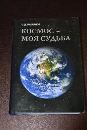 �������� �. �. - ������ - ��� ������. ��� ������. / ISBN 978-5-902484-78-3