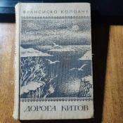 �������, ��������� - ������ �����