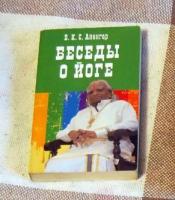 ��� ������� - ������ � ���� / ISBN 978-5-89750-262-2