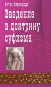 ���������, ����� - �������� � �������� ������� / ISBN 5-94673-049-5