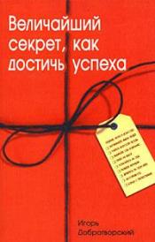 �������������, �.�. - ���������� ������: ��� ������� ������ / ISBN 978-5-98857-063-9