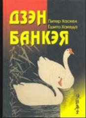 ������, �����; ������, ����� - ���� ������ / ISBN 978-5-98857-143-8