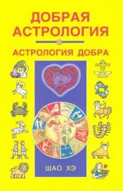 ��� �� - ������ ���������� / ISBN 978-5-98857-524-5