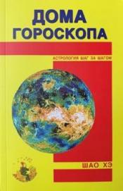 ��� �� - ���� ��������� / ISBN 5-98857-589-7