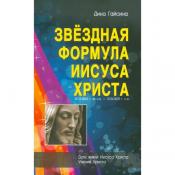 ������� �. �. - �������� ������� ������ ������ / ISBN 978-5-98857-210-7