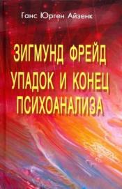 ������ ���� - ������� �����. ������ � ����� ������������ / ISBN 978-5-94673-058-7