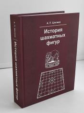 ������, �.�. - ������� ��������� ����� / ISBN 978-5600-04849-2