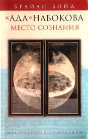 ������ ���� - "���" ��������: ����� �������� / ISBN 978-5-89091-446-0