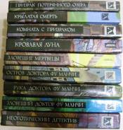 Галерея мистики. Комплект из 9 книг / ISBN 5-80050-006-1, 5-80050-008-8, 5-8005-011-X, 5-80050-009-6, 5-80050-013-4, 5-80050-012-6, 5-80050-015-0