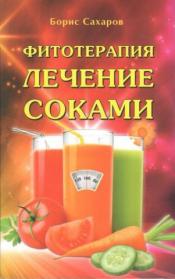 ������� �. �. - �����������. ������� ������ / ISBN 978-5-901440-43-8