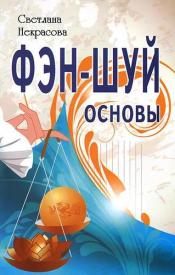 ��������� �. - ���-���: ������ / ISBN 978-5-98857-419-4